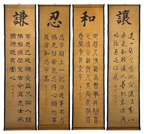 CIFIBIFUN Chinesische Kalligraphie-Malerei Wandbilder, Wandkunst Wandbild, alte Nachbildung, Kunst für Arbeitszimmer, Büro, Wanddekoration, Ren He Qian Rang, 4 Packungen (35,6 x 124,5 cm x 4 Stück)