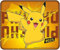 ABYSTYLE - Pokemon - Mauspad - Pikachu
