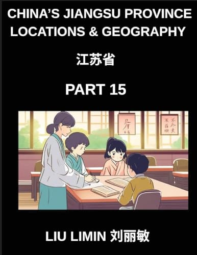 China's Jiangsu Province Locations & Geography (Part 15)- Chinese Characters, Pinyin, and English for Jiangsu Address Comprehension, Exploring ... Counties, Names, Surnames, and HSK Mastery