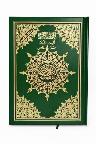 LASOURCEDUSAVOIR Coran Tajwid 20×14 cm Vert – Lecture Hafs – Règles de Tajwid en Couleurs – Mushaf Arabe – Impression Haute Qualité – Livre Islam Cadeau Ramadan