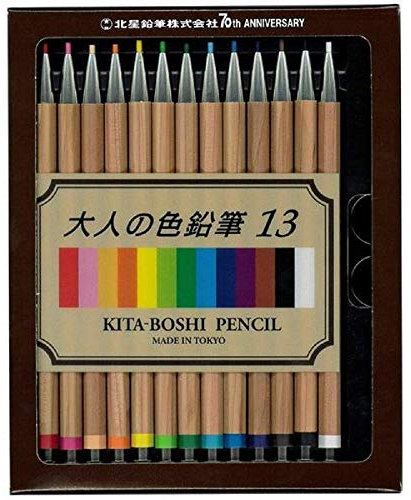 Kitaboshi Porte-mine de couleur mécanique de 2 mm – Ensemble de 13 couleurs, 1 ensemble (OTP-IE13)