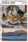 Piatnik Puzzle 5559 - Hiroshige - Amaterasu | 1000 Teile