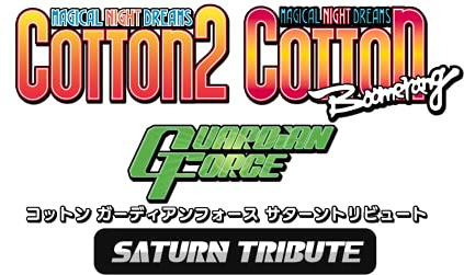 Cotton Guardian Force Saturn Tribute (Englische Sprache)