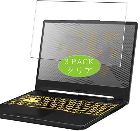 VacFun 3 Piezas HD Claro Protector de Pantalla Compatible con ASUS TUF Gaming F15 FX506LU 15.6, Screen Protector Película Protectora(Not Cristal Templado)