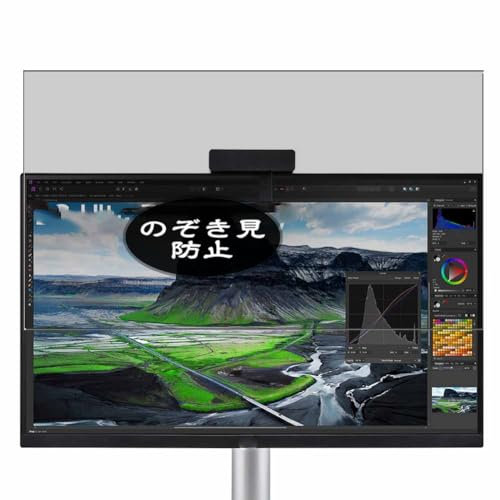 VacFun Antiespias Protector de Pantalla, compatible con LG 27UQ85RV-W 27 Monitor, Screen Protector Película Protectora (Not Cristal Templado)
