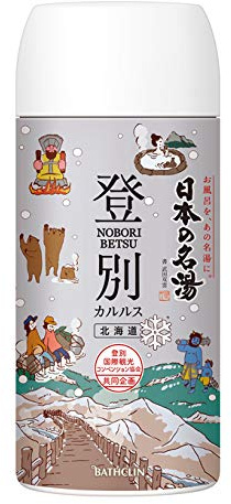 Natürliches Hot Spring (Onsen) Badepulver aus Noboribetsu, Japan