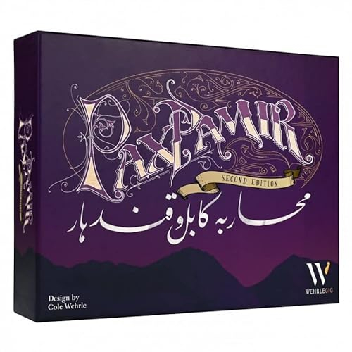 2Tomatoes Games | Pax Pamir | Jeu de Plateau | Conquête de Territoire | Atteins tes Objectifs et Forge le Destin de l'Afghanistan | 1-5 Joueurs | Englisch und Frankreich |Thématique: Historique, Lieux