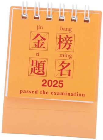 OSALADI Mini Tischkalender Chinesischer Mondkalender Monatlicher Kalender Mit Tierkreiszeichen Aufstellkalender Für Zuhause Büro Und Schule Juli Bis Dezember