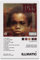 Thunwid Rapper Poster Nas Poster Illmatic Album Cover Poster Leinwand Wandkunst Dekor Bild Druck für Wohnzimmer Schlafzimmer Dekoration Gemälde 30,5 x 45,7 cm ungerahmt
