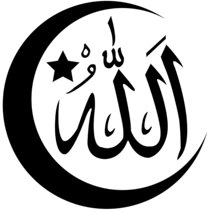 Arabische Kalligraphie Wandaufkleber Islam Koran Vinyl Wandtattoo Wohnzimmer Wohnkultur Schlafzimmer Dekor Zubehör Kunst Wandbilder-S-30x30cm-Black