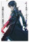 GNKIO Sword Art Online Kirito Poster Dekorative Malerei Leinwand Wandkunst Wohnzimmer Poster Schlafzimmer Malerei 12x18inch(30x45cm)
