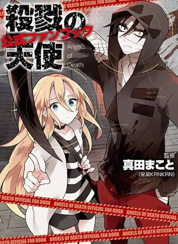 HfmQuisutron Puzzle 1000 Teile Anime of Deaths Isaac.Foster Poster Für Zu Hause Stressabbau-Spiel Wd89Tr