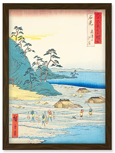 Artery8 Mount Takazuno, Salt Beach Iwami Province Utagawa Hiroshige Japanese Woodblock Artwork Framed Wall Art Print A4