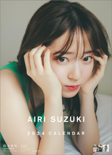 Suzuki Airi Kalender 2024 CL24-0178