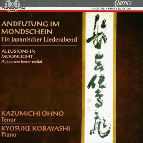 Allusions in Moonlight