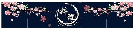 Jingyun Japanese Sushi Bar Noren Doorway Curtain Door Curtain, Sushi Bar Doorway Short Noren, Door Way Hanging Short Curtains-Y03