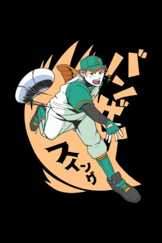 Anime Baseball Pitcher - Notebook for Baseball Players: DIN A5 (6x9) notebook for athletes and baseball players with 120 lined pages and days of the week for the diary function