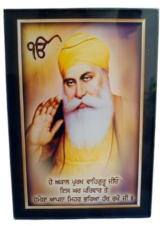 Sikh Guru Nanaak Dev ji Fotorahmen aus Glas mit Ständer für Büro und Zuhause, Tisch/Schreibtisch, Guru Nanak Dev, Foto für Segen, Bildgröße 15,2 x 10,2 cm