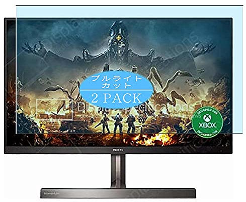 VacFun 2 Pezzi Anti Luce Blu Pellicola Protettiva, compatibile con Philips 329M1RVE 329M1RV 31.5 Monitor Screen Protector Protezioni Schermo (Non Vetro Temperato) NuovaVersione