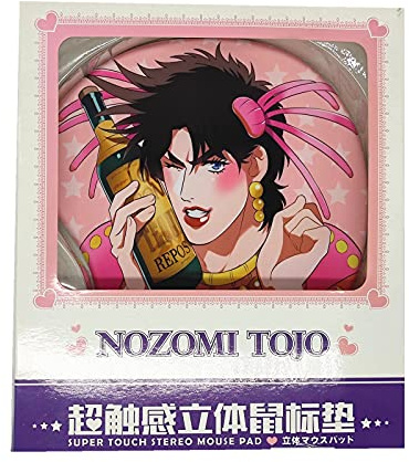 Boo Ace JoJo 3D Mousepads Anime Mouse Pads with Wrist Rest 2Way Skin (MP-JOJO Pink-UK-F)
