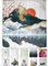 arteneur® - Japan - Anti-Schimmel Duschvorhang 200x220 - Recycelt mit Öko-Tex Standard 100 - Beschwerter Saum, Blickdicht, Wasserdicht, Waschbar, 12 Ringe & E-Book