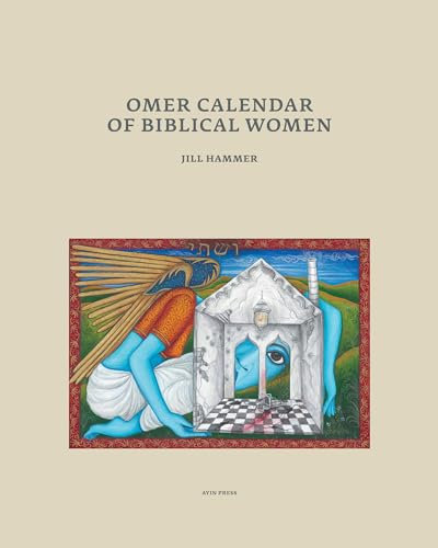 Omer Calendar of Biblical Women (English Edition)