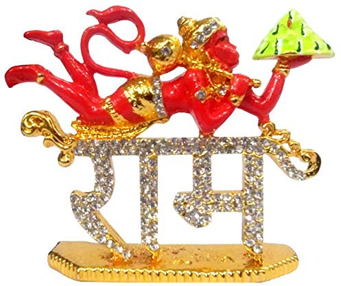 Purpledip Metal Idol Lord Hanuman & Jai Shri Ram: Ramayana Depiction of Sanjivani Herb Tale (11851)