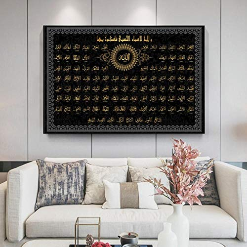 CNHNWJ Arabische Koran Kalligraphie Bild Wand Bilder Islam Innendekor Wandbilder Allah 99 Namen Wohnzimmer Wanddekor Bild Leinwand Poster 70x90cm Kein Rahmen