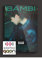 Exo Baekhyun – Bambi [Photobook Night Rain Ver.] (3. Mini-Album) [Vorbestellung] CD + Fotobuch + gefaltetes Poster + andere mit Tracking, extra dekorativen Aufklebern, Fotokarten