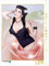CALVENDO Puzzle Frau in der Blume 1000 Teile Puzzle hoch | 1000 Teile Lege-Größe 48 x 64 cm Foto-Puzzle für glückliche Stunden