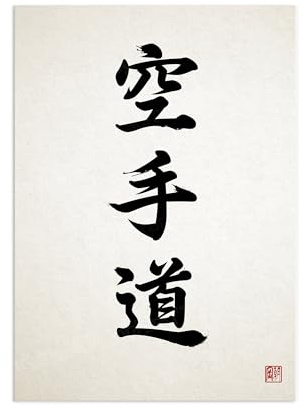 Strand Clothing Karate Karate-do Japanische Kalligraphie Wandkunstdruck Poster – Kampfkunst Kanji Dojo Dekor (A3 ungerahmt)