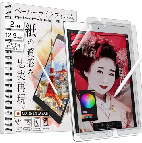BELLEMOND 2er-SET - Die Original Made in Japan wie Papier Displayschutzfolie für iPad Pro 12.9 2./1. Generation (2017/15 - mit Home-Taste) - matte PET Folie zum Schreiben & Zeichnen