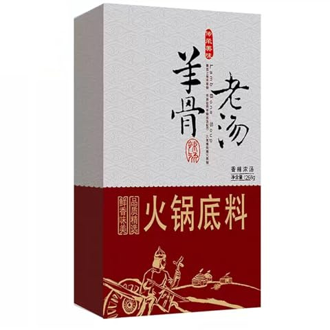 Lamb Bone Broth Hot Pot Base,Authentic Chinese Soup Seasoning,From China(208g)(Spicy Lamb Bone Broth 208g)