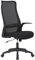SHIITO | Silla de Oficina | Ergonómica con Rejilla y tapizada en Tela de Color Negro | Modelo Mar