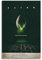 Alien Poster Alien Isolation Alien Trilogy Poster Dekorative Malerei Leinwand Wandkunst Wohnzimmer Poster Schlafzimmer Malerei,Wandkunst Bilddruck Moderne Familienzimmer Dekor 08x12inch(20x30cm)