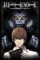 Death Note 'aus dem Schatten' Maxi Poster,61 x 91.5 cm