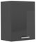 Vicco Hängeschrank R-Line, hängender Küchenschrank, Anthrazit Hochglanz, 45 cm
