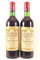 lot de 2 bouteilles saint-émilion château pontet-clauzure grand cru rouge 1966 - bordeaux