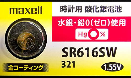 MAXELL 321 - Watch Battery