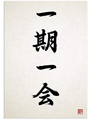 Strand Clothing Ichigo Ichie Japanische Kalligraphie Wandkunstdruck Poster – Ukiyo-e Kanji Wanddekoration – ungerahmt A3 Medium Größe