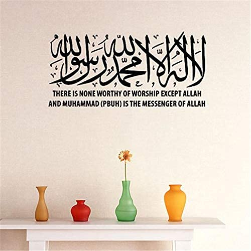 Shahada Kalima (Englisch: Shahada Kalima) Englisch Kalligraphie Arabisch Islamisch Wandtattoo Wohnkultur Kunst Vinyl Abnehmbare Deka 44X88Cm