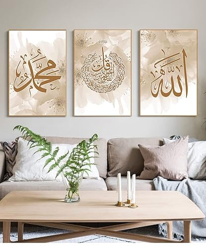 Islamische Wandbilder deko set, Arabische Kalligraphie Leinwand Malerei Poster,Leinwand Islam Bild wandbilder,Islamische Leinwand Gemälde für Küche Esszimmer und Büro,Kein Rahmen. (Style A,30x40cm*3)