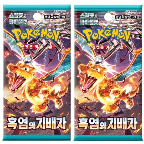 2 paquetes de refuerzo de obsidiana coreana | llama Regla de la llama negra | Paquetes de cartas de Pokémon coreanas | Titán autenticado