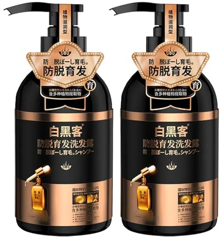 White Hacker Anti-Haarausfall Shampoo, White Hacker Shampoo, Bai Hei Ke Shampoo, Japanisches Ginseng Shampoo, Haarshampoo Gegen Haarausfall (2PCS)