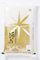 Riz japonais Ishikawa Koshihikari 10 kg