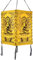 GURU SHOP Lokta Papier Hänge Lampenschirm, Deckenleuchte aus Handgeschöpftem Papier - Buddha 2 Gelb, 28x18x18 cm