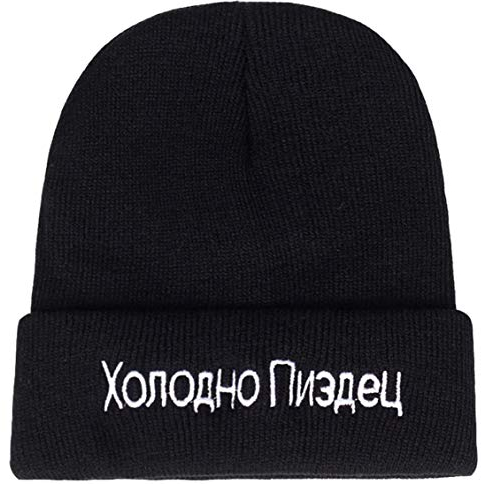 AMOYER Russische Brief Stickerei Soft-caps Personalisierte Text Ski Toboggan Knit Cuffed Gestickte Strickmütze