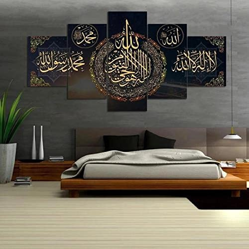 MPPSU Muslimisch-Islamisch-Allah-Der-Quran Wanddekoration Wohnzimmer Leinwandbild Jugendzimmer Poster Set Modern 5 Teiliges Wandbild Bedroom Decor XXL Bilder Mit Rahmen 150 * 80cm