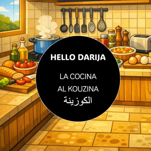 LA COCINA - AL KOUZINA (Hello darija - Libros Ilustrados)