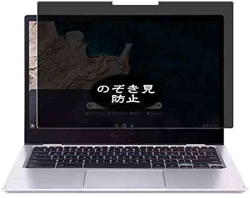 ノーブランド品 VacFun Anti Espion Protection d'écran, compatible avec ACER Chromebook Spin 513 CP513-1H 13.3 Laptop, Intimité Protégé Film Protecteur (non vitre verre trempé) NewVersion